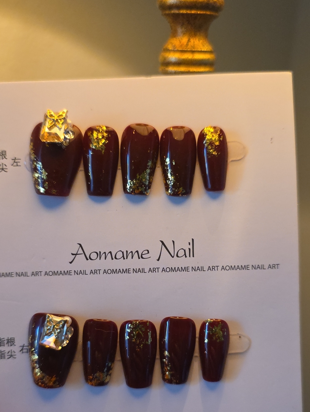 Burgundy Press-On Nail Set with Gold Foil Accent Size Med